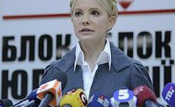 Тимошенко пригласила всех участвовать в спецпроекте от Lb.ua
