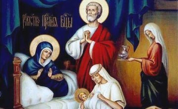 Сьогодні у православних передсвято Різдва Пресвятої Богородиці