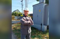 Повертає світло в оселі і душі людей: енергетик з Нікопольщини опікується відновленням пошкоджених електромереж