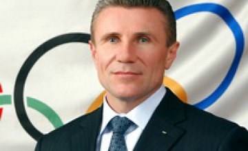 Украине нужно олимпийское перемирие, - Сергей Бубка