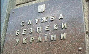 СБУ задержала похитителей депутата Днепропетровского облсовета