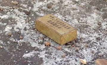 В Днепропетровской области правоохранители обнаружили гранату и взрывчатое вещество