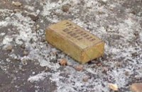 В Днепропетровской области правоохранители обнаружили гранату и взрывчатое вещество