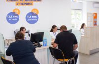 У червні працівники Дніпропетровської філії «Газмережі» надали 23 тис. консультацій споживачам газу регіону