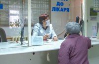 За неделю к врачам с ОРВИ обратились около 15 тысяч жителей Днепропетровщины