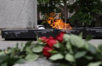 День пам’яті та перемоги над нацизмом: Дніпропетровщина вшановує жертв Другої світової
