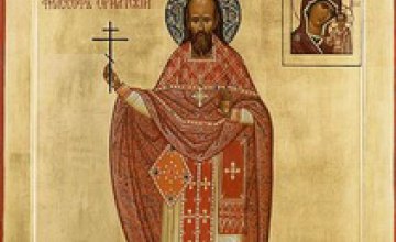 Сегодня православные христиане чтут память мученика Философа