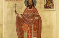 Сегодня православные христиане чтут память мученика Философа