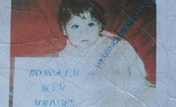 В центре Днепропетровска милиция задержала лжеволонтеров, собиравших деньги на лечение ребенка (ФОТО)