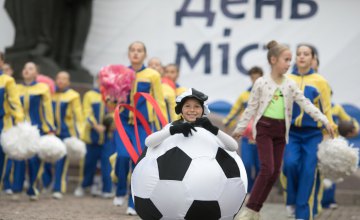 Днепр начал праздновать День города