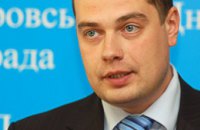 Новым секретарем Днепропетровского горсовета стал Дмитрий Безуглый
