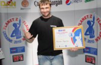 В Днепропетровске пройдет 3-й тур чемпионата Украины среди барменов
