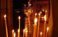 Сьогодні православні християни молитовно вшановують апостолів Єраста, Олімпа та Родіона