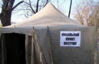 Около двух сотен пунктов обогрева развернули на Днепропетровщине (СПИСОК)