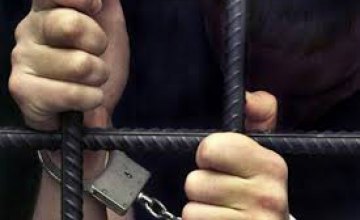 Днепропетровец проведет почти 10 лет в тюрьме за разбойное нападение на женщину