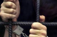 Днепропетровец проведет почти 10 лет в тюрьме за разбойное нападение на женщину