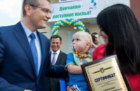 В Донецке 72 семьи получили ключи от квартир «Доступного жилья»