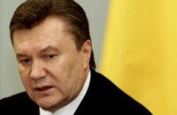 Виктор Янукович собрал вместе всех Президентов Украины