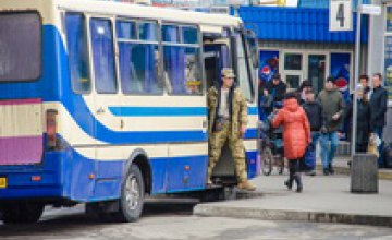 Четвертая волна демобилизации: домой вернулись около 3 тыс мужчин Днепропетровщины