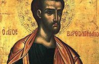 Сегодня православные молитвенно чтут апостола Варфоломея