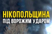 Окупанти атакували райцентр і дві громади Нікопольщини