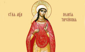 ​Сегодня в православной церкви чтут память мученицы Пелагии