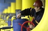 Сокращение поставок газа в Украину не повлияло на работу днепропетровских предприятий