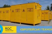 Майже сотню ШГРП для деокупованих регіонів передав Дніпровський завод RGC Production