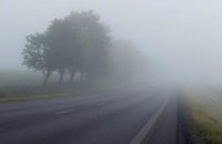 На Днепропетровщине снова прогнозируют сильный туман