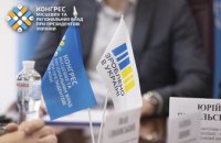 Корисна зустріч на платформі «Діалог влади та бізнесу» – вже 30 квітня: які теми обговорюватимуть