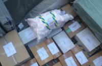 Фонд обороны Украины передал военным бронежилеты, приборы ночного видения и лекарства