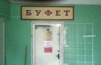​В Царичанском районе в здании больницы загорелся буфет (ФОТО)