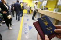  Украинцам с неподконтрольных территорий биометрические паспорта будут выдавать после спецпроверки