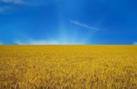 Украина заняла 138-е место в рейтинге стран по уровню счастья