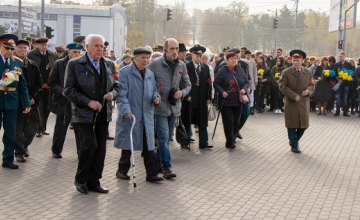 Днепр отмечает 76-ю годовщину освобождения города от фашистских захватчиков