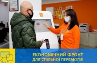 Майже 4 тис. споживачів Дніпропетровщини звернулись до 104.ua клієнтських просторів з початку воєнного стану  