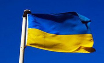 За надругательство над украинским флагом теперь грозит 2 года тюрьмы