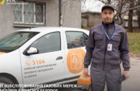10 тис. жителів області замовили техобслуговування газових мереж в АТ "Дніпропетровськгаз" 