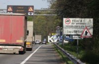 На дорогах Украины появится круглосуточный весовой контроль