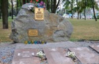 На Аллее Героев в Днепропетровске установили памятные доски погибшим бойцам