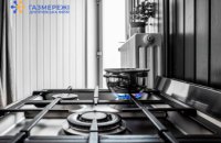 Як безпечно замінити газову плиту?