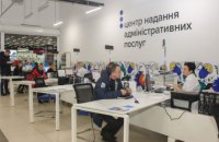 В 2018 году ЦНАПы  Днепропетровщины предоставили почти 600 тыс. админуслуг и 570 тыс. консультаций 