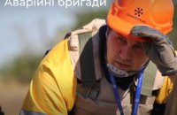 У листопаді аварійна газова служба Дніпропетровщини опрацювала більше ніж 3 тисячі звернень від мешканців регіону