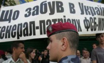 В Киеве продолжаются акции протеста против визита Патриарха Кирилла