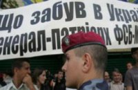 В Киеве продолжаются акции протеста против визита Патриарха Кирилла