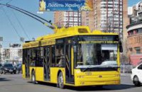 В Днепре изменятся маршруты некоторых троллейбусов 