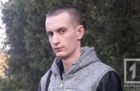 На Днепропетровщине уже год ищут без вести пропавшего 25-летнего мужчину (ФОТО)