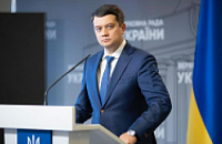 Парламент Украины без монобольшинства? Разумков заявил о создании межфракционного депутатского объединения