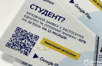 Доступний зв’язок для студентів: «єДніпро» запускає новий проєкт у партнерстві з мобільним оператором