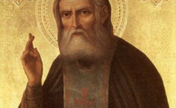 Сегодня православные христиане празднуют Обретение мощей чудотворца Серафима Саровского 